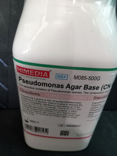 محیط کشت CN Agar (سودوموناس آگار بیس ) برند های مدیا آمریکا بسته بندی 500 گرم