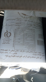 گلوتن گندم ایرانی بسته بندی 25 کیلوگرم