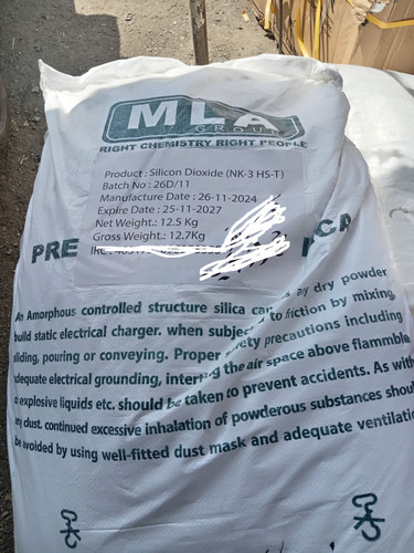 اروزیل 200 برند MLA کیسه 12.5 کیلوگرم